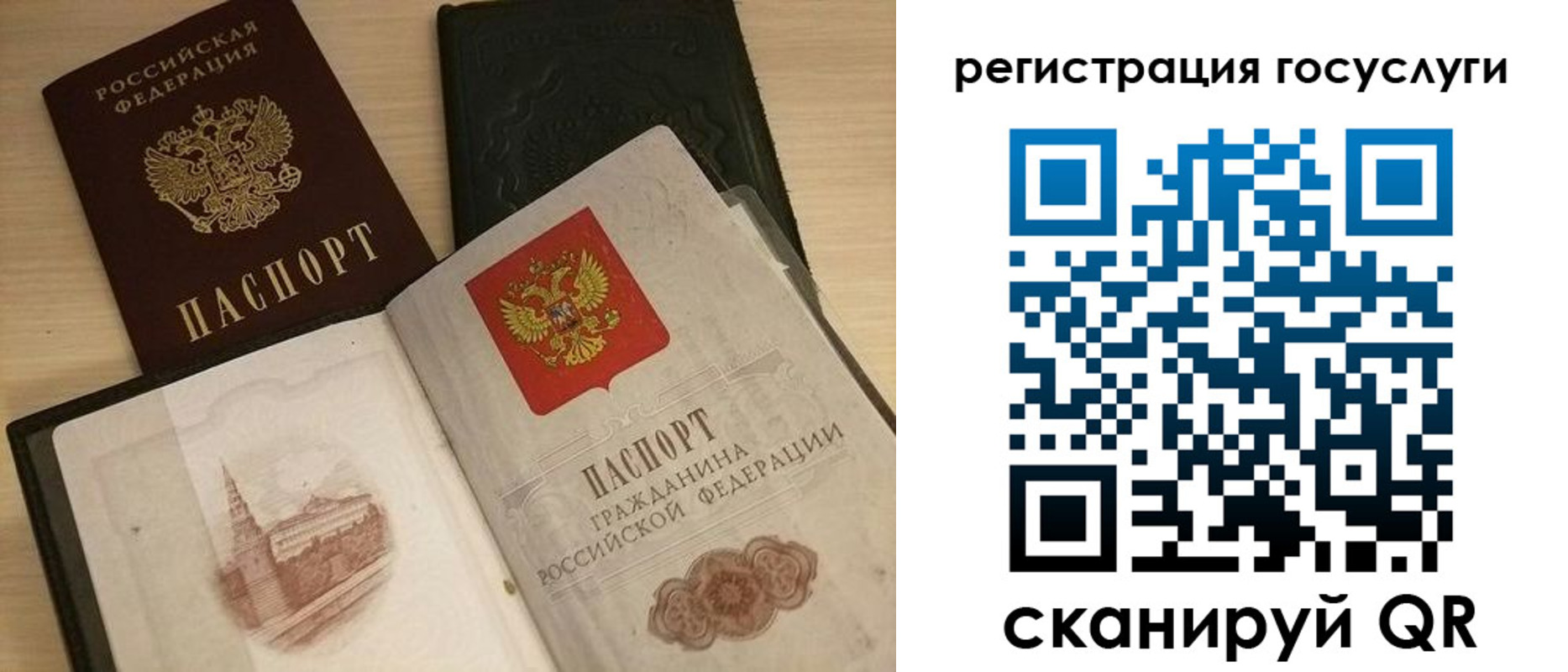 пропишу в квартире в Саянске